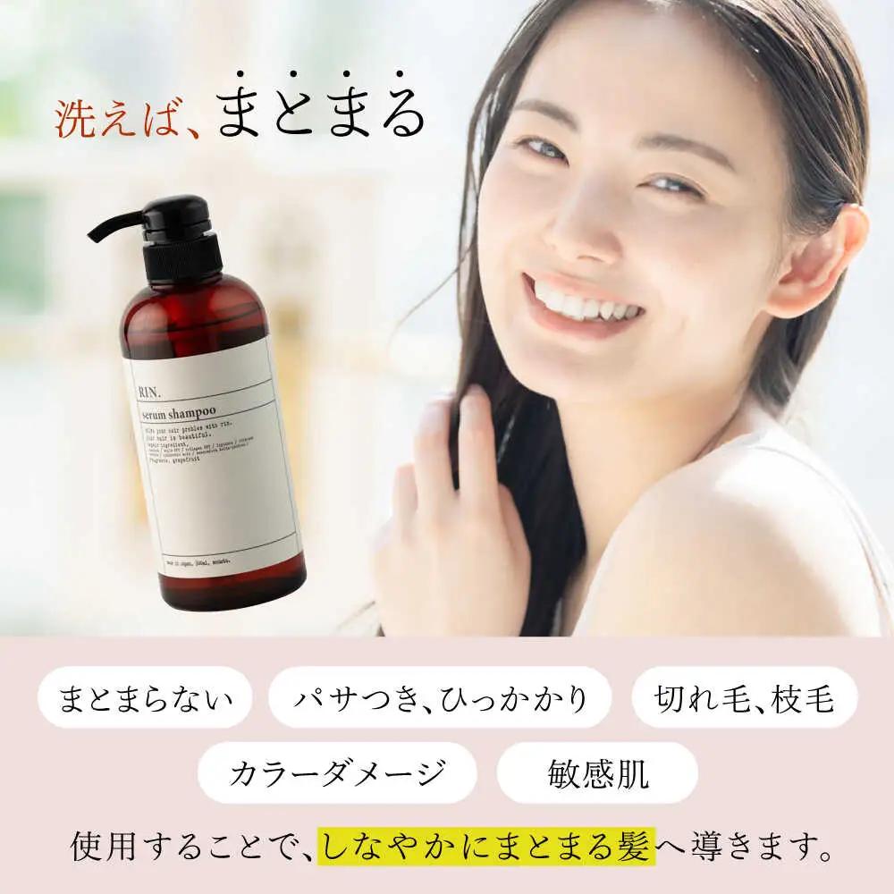 【全3回定期便】【3ヵ月に1回お届け】RIN. シャンプー詰替 1，000ml 各1，000ml sodatu.[AOCK042] シャンプー
