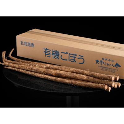 ふるさと納税 美幌町 美幌町産・有機JAS 土つきごぼう 5kg |  | 02