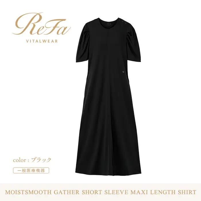 【ブラック M】ReFa バイタルテック モイストスムース ギャザーショートスリーブマキシレングスシャツ