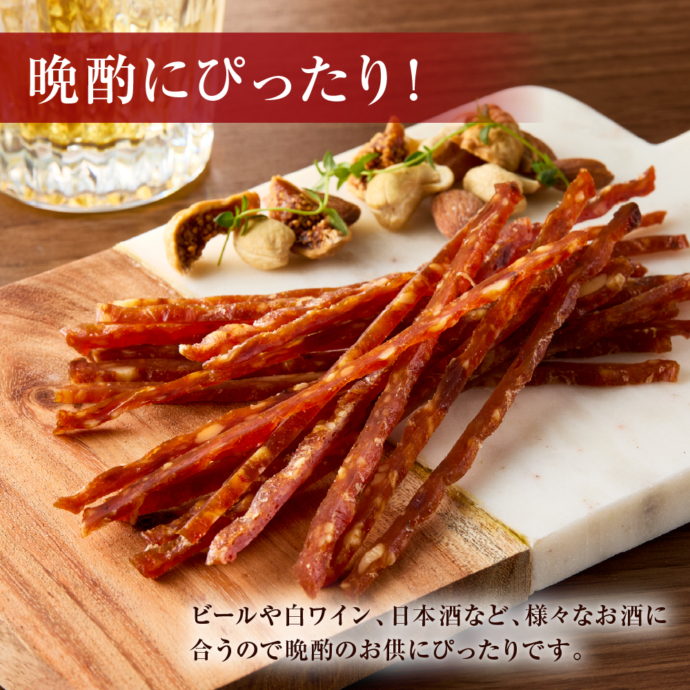 えりも【マルデン特製】明太鮭ジャーキー（チーズ入り）10袋【er002-095】