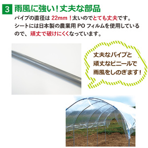 daim 雨よけセットDX ワイド 野菜栽培 雨よけハウス [I-18401]