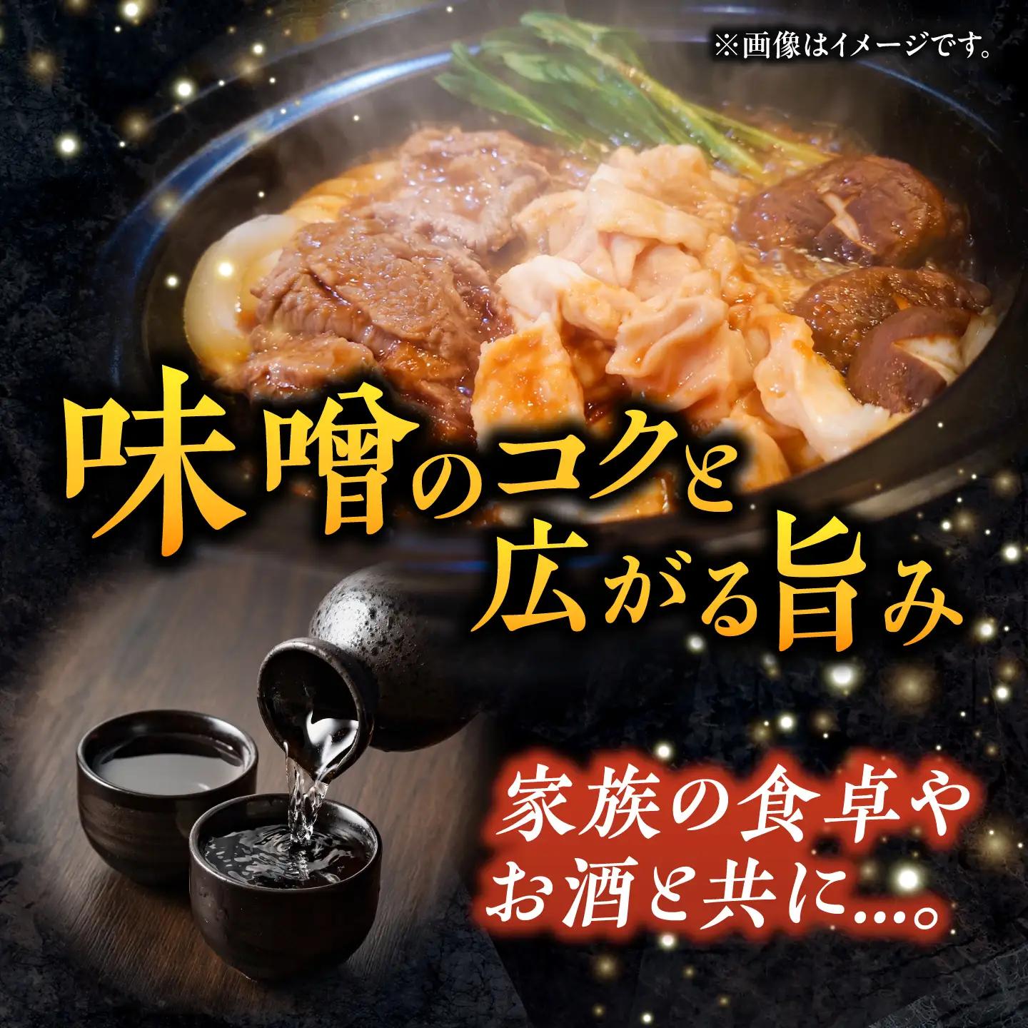 十勝名物 ホルジン 2セット [BNAM008]