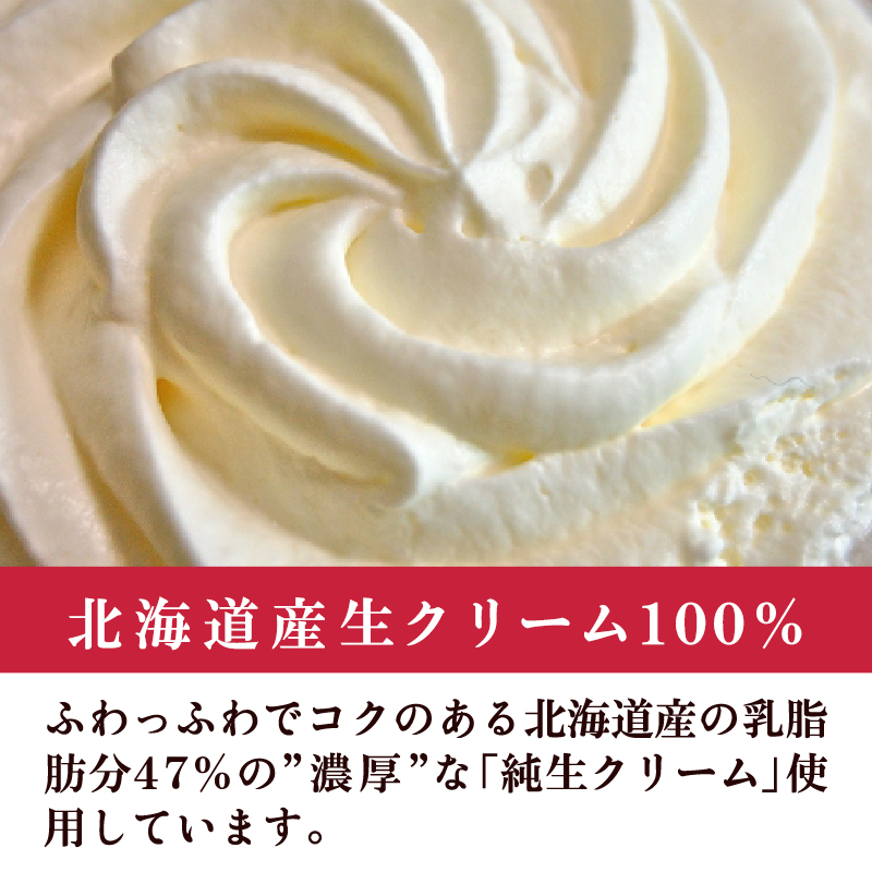 生クリーム黒豆抹茶大福8個入【 デザート 栃木県 足利市 】