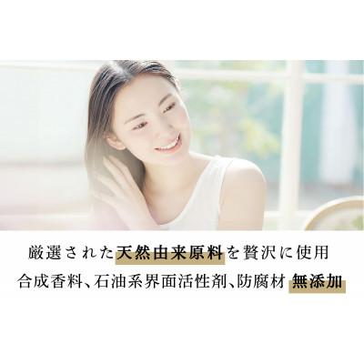 ふるさと納税 伊勢原市 人にも環境にもやさしい HAS ハーブシャンプー [レモングラス]×1本 |  | 02