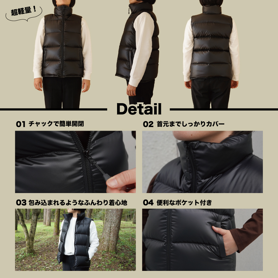 高品質 ダウンベスト 900フィルパワー レディース  日本製 Mind Lサイズ ブラック