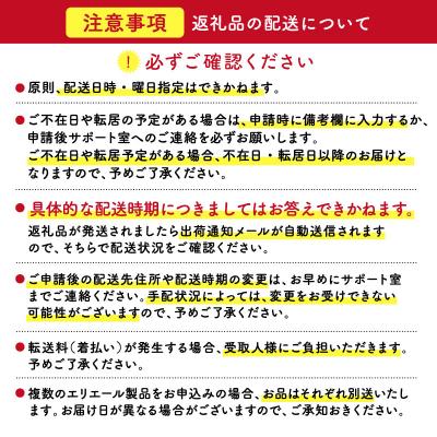 ふるさと納税 可児市 エリエール i:na(イーナ)ソフトパックティシュー　150W10P×1パック |  | 03