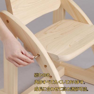 ふるさと納税 薩摩川内市 薩摩川内市産ヒノキ IKONIH キッズチェア HS-703 |  | 01