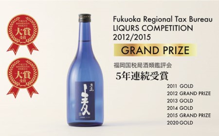 【大賞二度受賞】長崎・五島列島酒造 麦焼酎 五島麦 720ml 2本セット Alc.25% お酒 焼酎 五島市 / 五島列島酒造 [PAH003] 焼酎 麦焼酎 酒 アルコール 焼酎 麦焼酎 酒 アル