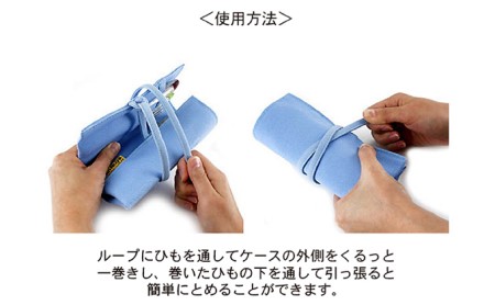 帆布の巻きペンケース／オープンタイプ　バンナイズ 帆布 シャーペン 鉛筆 ステーショナリー バッグイン 雑貨 日用品 文房具  パープル