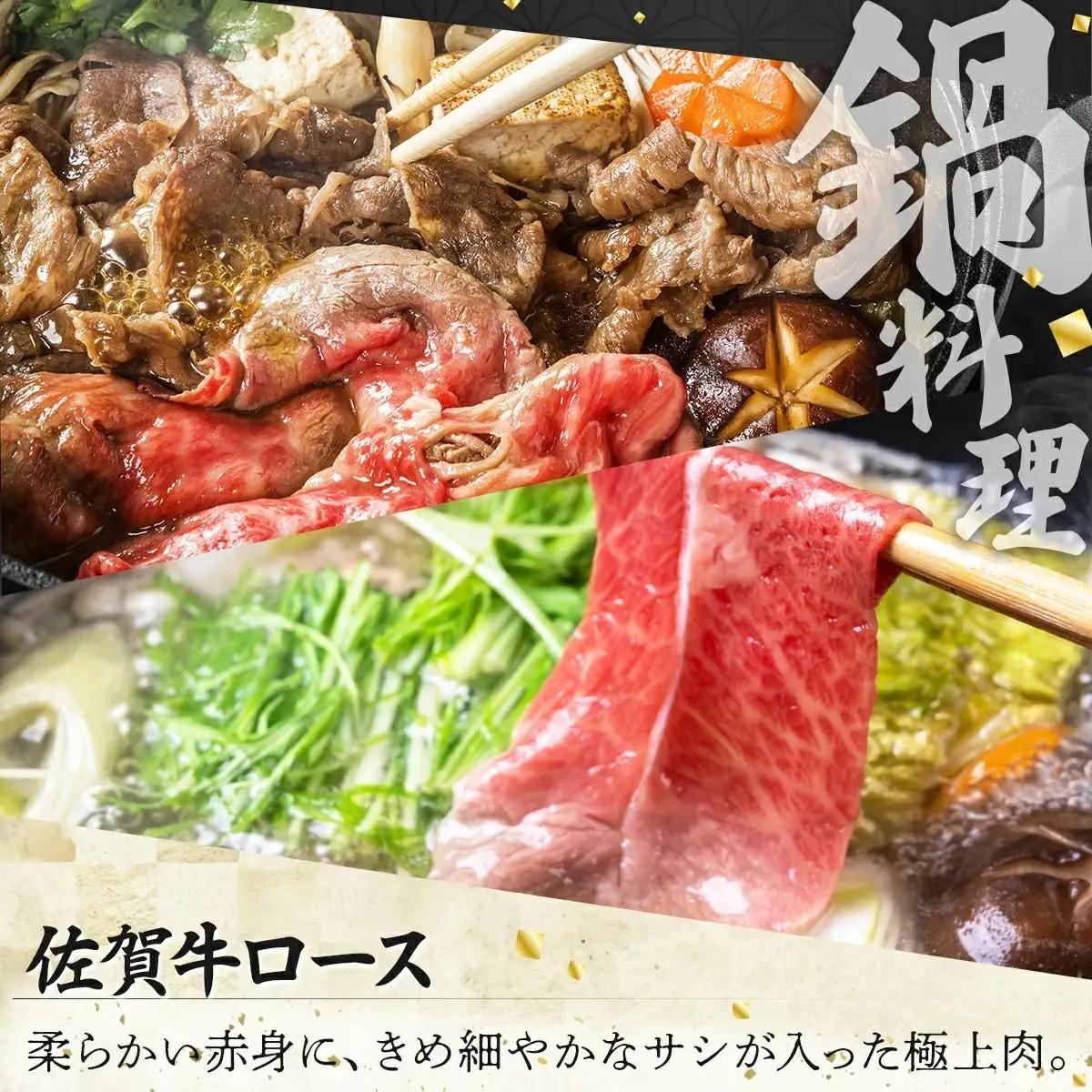 佐賀牛しゃぶ･すき用&カルビ焼肉用セット M-35