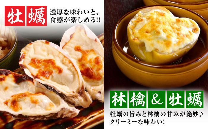 牡蠣 冷凍 かき カキ 広島牡蠣の老舗！安心・安全の新鮮牡蠣 牡蠣 かきと林檎のグラタン 殻付かきグラタン 計6個入 時短 魚介類 和食 海鮮 海産物 広島県産 江田島市/株式会社かなわ [XBP02