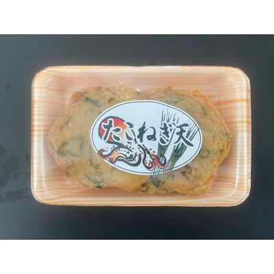 ふるさと納税 小浜市 たこねぎ天　10枚入(2枚入×5パック)
