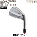 【ふるさと納税】ゴルフクラブ 6本セット JAPAN FORGED MBアイアン スチールシャフト装着　 | ゴルフ DOCUS golf ゴルフ用品 スポーツ スポーツ用品 人気 おしゃれ こだわり ブランド デューカス アイアン スチール セット 6本 茨城県 古河市 送料無料 プレゼント 贈答_EO52