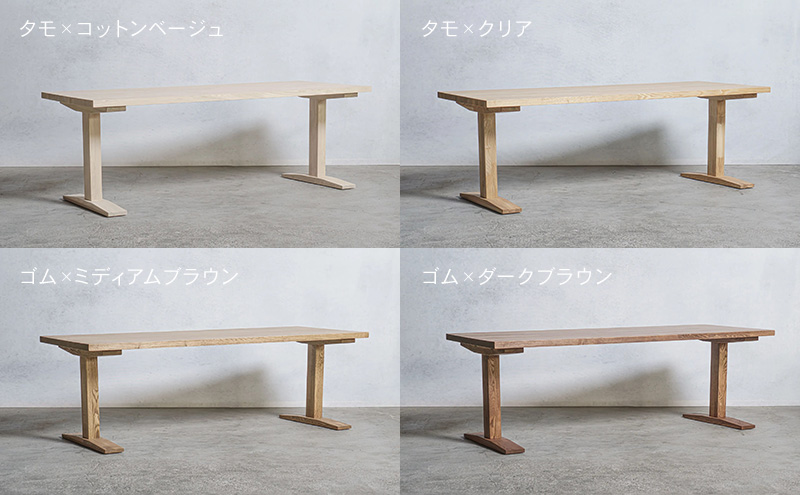 木製 パソコンデスク タモ材 工型 W120×D60×H37ｃｍ 選べる4色 岐阜県 安八町