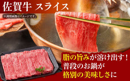 【贈り物にも】佐賀牛よりどりセット HAA098 国産 和牛 贈答 佐賀牛