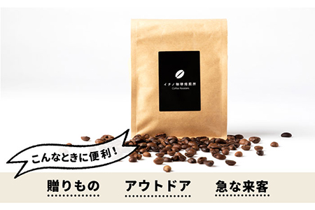 コーヒー 珈琲 コーヒー豆 ストレートコーヒー おうち時間  イチノ珈琲焙煎所  豆のセット（4パック）コーヒー 自家焙煎 豆 粉 選べる [JEQ004] 24000 24000円  コダワリコーヒ