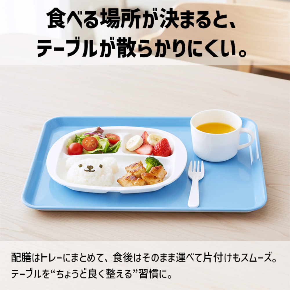 TATSU-CRAFT マグネット ノンスリップ トレー カラー 41cm YE イエロー［Tk1178］