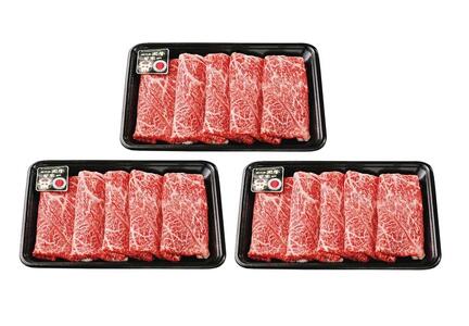 鹿児島黒牛ウデスライスセット900g（300g×3P）【D-3501】｜牛肉 お肉 鹿児島黒牛 スライス ブランド牛 国産 人気 おすすめ 美味しい