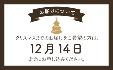 【年内発送】【お申込は2025/12/18まで】  シュトーレン 3個セット【2025年11月下旬より順次発送】 糸島市/のたり [AOF003] クリスマス 焼き菓子