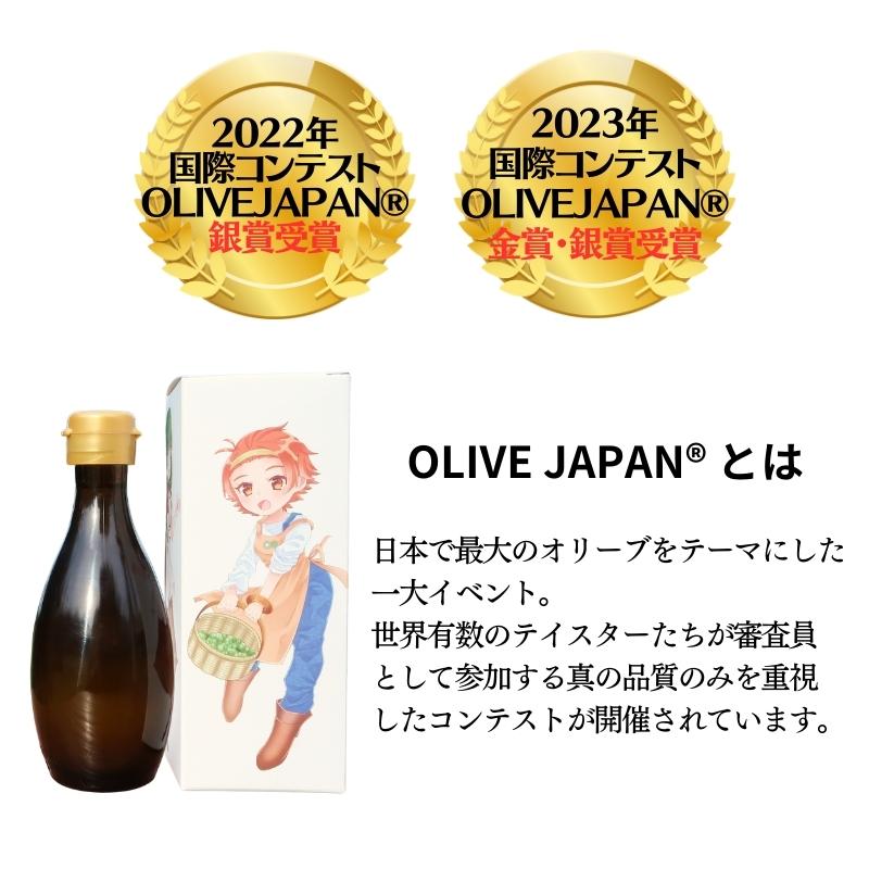 武田オリーブ園製造 食用 オリーブオイル (品種ブレンド) 180ml