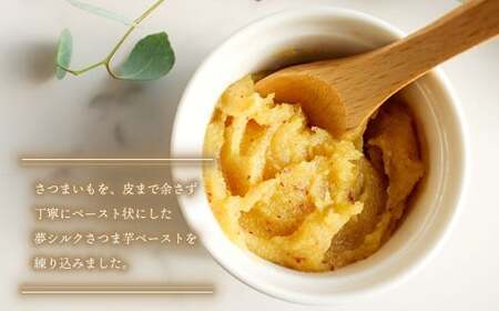 おさつクッキー 100g×2袋