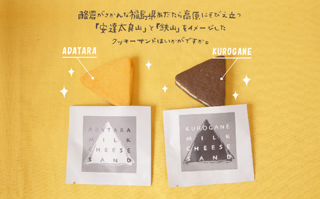 福島県あだたら高原 岳温泉で人気のお店 風花のミルクチーズサンドセット10個（簡易包装）【チーズケーキ工房風花】