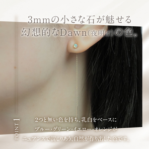 K10YG　エチオピアオパール　DAWN　ピアス アクセサリー レディース ジュエリー K10 YG イエローゴールド エチオピアオパール DAWN 鑑別書付 保証書付 ジュエリーケース付 プレゼント