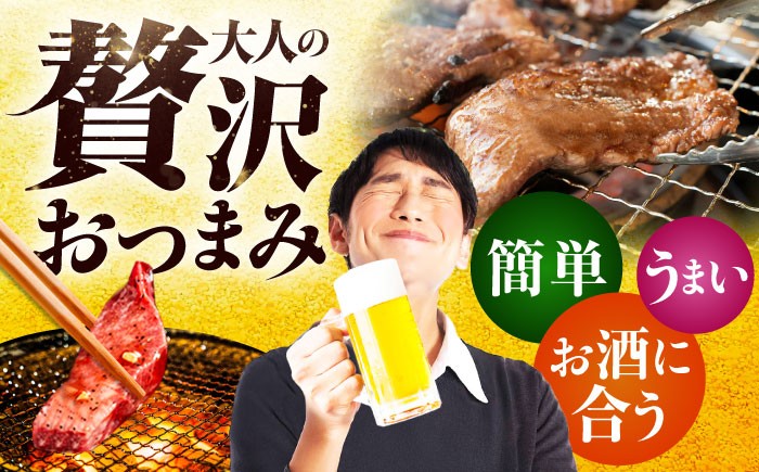 牛タン 味付け肉 タレ漬け 醤油 キャンプ飯 アウトドア 牛肉 肉 惣菜 2kg 冷凍配送 おすすめ