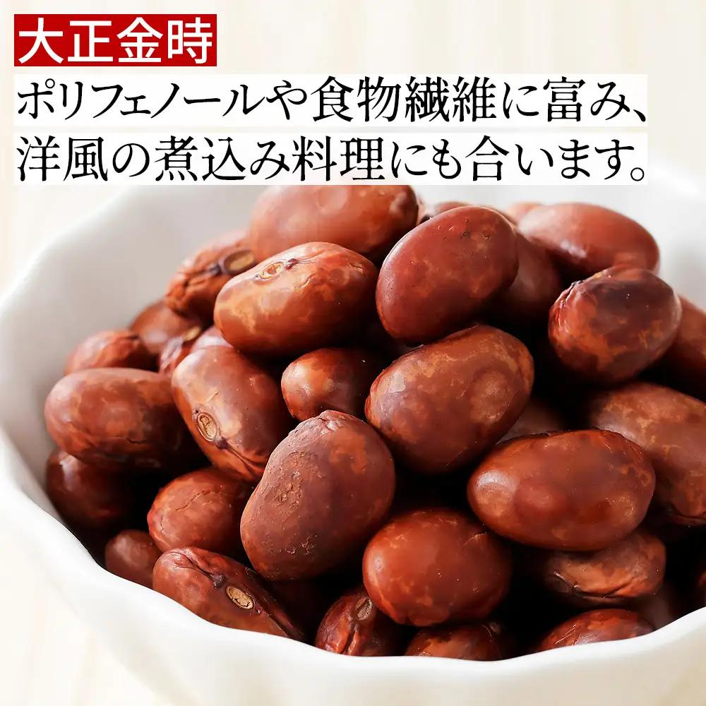 十勝産 大正金時 ドライパック缶 130g×16缶 北海道産 缶詰 長期保存可 常温 非常食にも