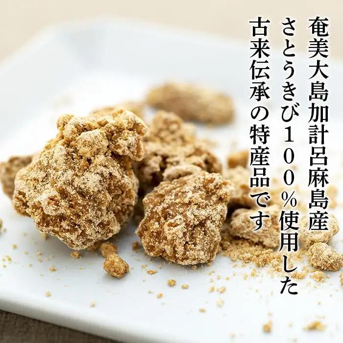 加計呂麻純黒砂糖（300g×10袋）【先行予約／数量限定】