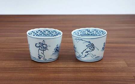 A25-237 有田焼 染付鳥獣戯画そばちょこ ペア よう楽庵・たかす