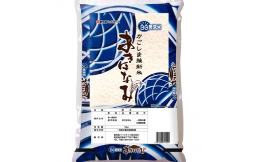 令和7年産　鹿児島県産BGあきほなみ10kg(5kg×2袋)【1709388】