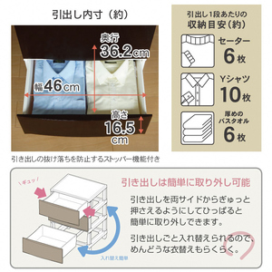 収納チェスト　ルームスワイドシェード　543　幅54cm　3段　ホワイト【012S006】