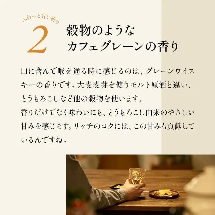 ウイスキー ブラックニッカ リッチブレンド 4L×1本
