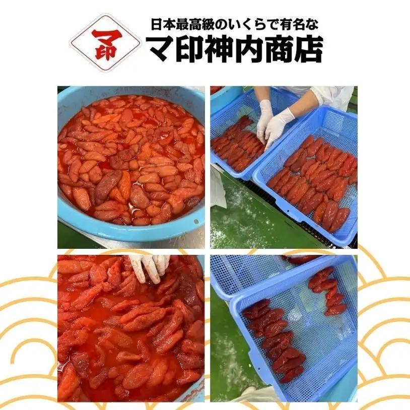 マ印 有色もみじこ たらこ 1kg (500g×2) タラコ切れ子 【BB018】