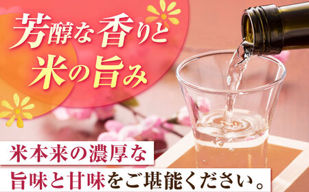 【12回定期便】純米東長 720ml【瀬頭酒造】[NAH097]