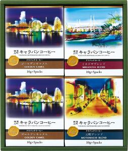 横濱元町キャラバンコーヒー ドリパックコーヒー（5個×4箱　計20個入） AKJ0003