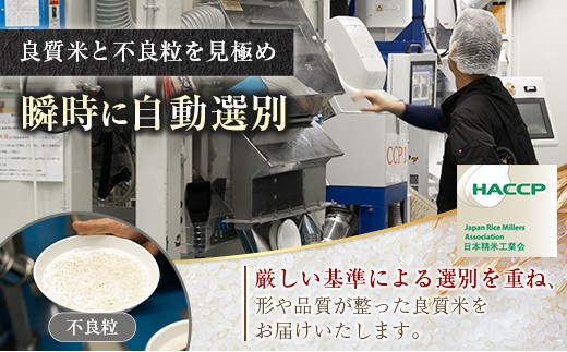 宮崎県産コシヒカリ