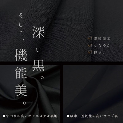 【自宅で洗える】後ろスタンドワンピーススーツ レディースブラックフォーマル ロング丈 15号/3L【1751179】