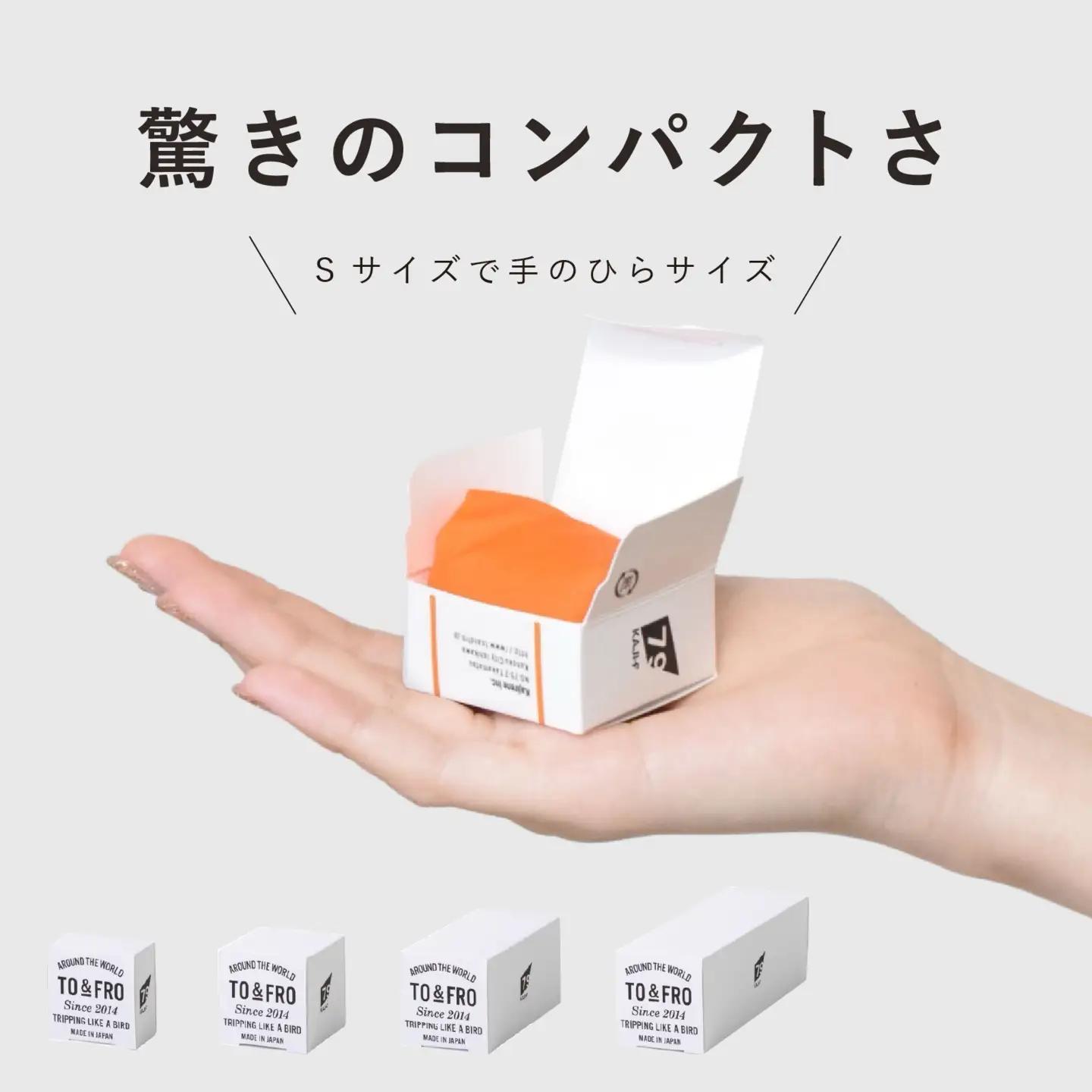 軽すぎる ポーチ ORGANIZER AIR【Mサイズ・イエローイッシュオレンジ】/ ポーチ TO&FRO