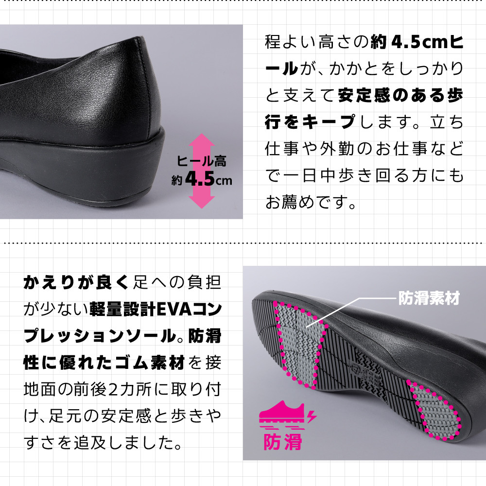 [4078]パンプス ブラック 23.0cm 歩きやすい 痛くない ローヒール 黒 日本製 人気 おすすめ パンジー