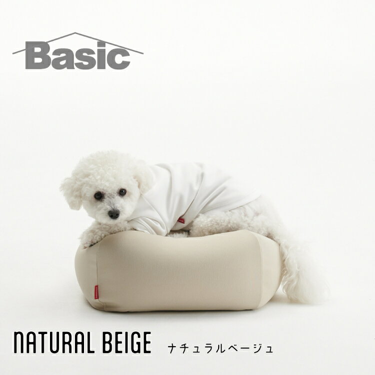 【ふるさと納税】 クッション ビーズクッション ビーズクッション ペットクッション S カバー付 30L ナチュラルベージュ 1個 [タキコウ縫製 愛知県 岡崎市 ok23bzx360026] インテリア 家具 雑貨 くっしょん 椅子 イス 癒し ペット ベージュ
