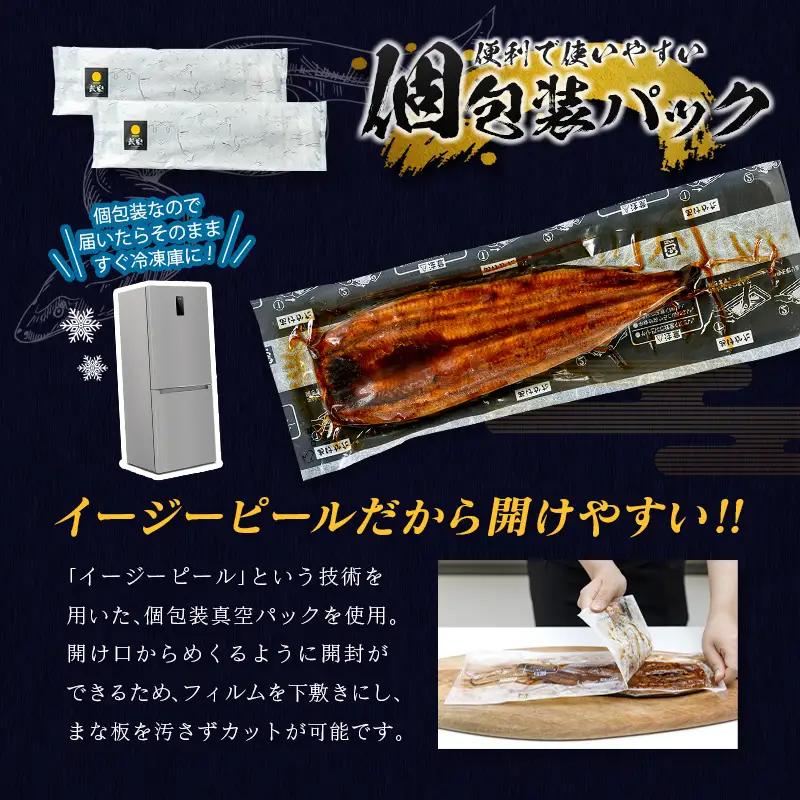 【3営業日以内出荷】特大 うなぎ蒲焼 4尾 無頭 840g以上 C388-840-3D