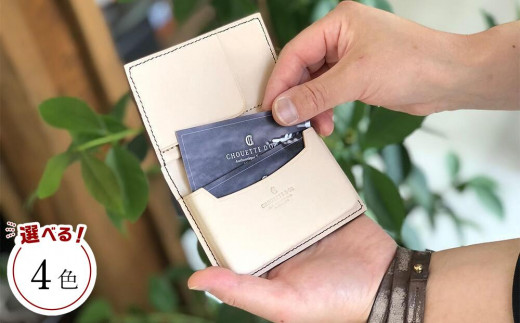 
                  革職人が作る本革名刺入れ/Card case
                