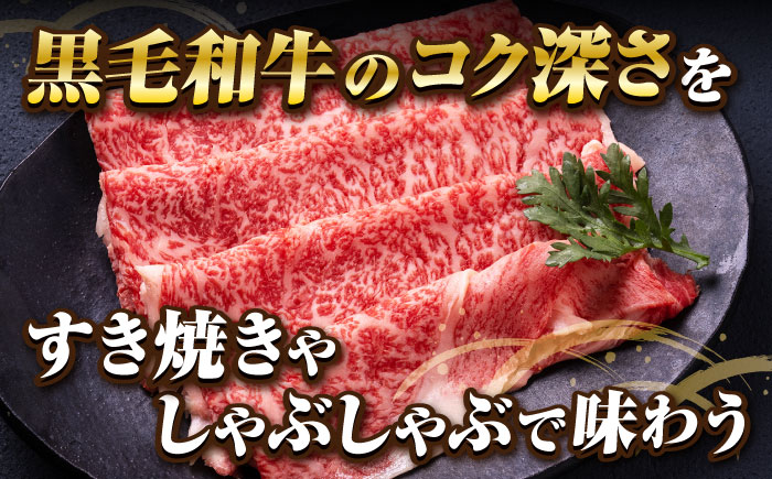 【3回定期便】黒毛和牛リブロース スライス 約800g（約200g×4pc）【吉里精肉】 [ZEW081]