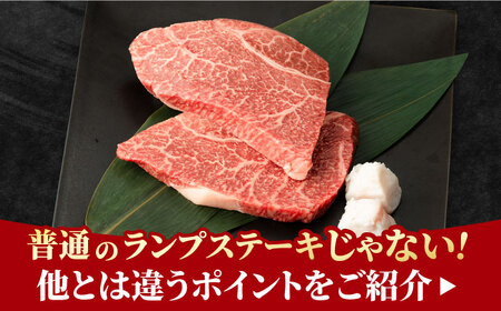 【全6回定期便】あっさりなのに濃厚！佐賀牛 ランプステーキ 計300g（150g×2枚） 約2人前 吉野ヶ里町/NICK’S MEAT[FCY018]
