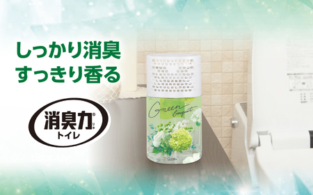 空気をかえようエステー　トイレの消臭力　グリーンブーケ18個1ケース | トイレの消臭力 消臭芳香剤 エステー製品 トイレ用消臭剤 ナノパウダー 強力消臭 長持ち香り 尿臭対策 芳香調整可能 グリーン