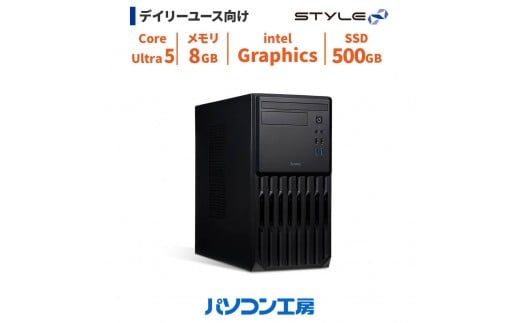 
                  パソコン工房 ミニタワーデスクトップPC Core Ultra 5/SSD/298
                