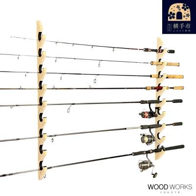ふるさと納税 横手市 WOOD WORKS ロッドスタンド 壁掛け 9本用【ナチュラル】