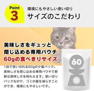 A Pro 猫用パウチ（まぐろ・かつお・ささみ・かにかま入り）12袋入×6箱_A Pro 猫用 パウチ 12袋入 × 6箱 計 72袋 まぐろ かつお ささみ かにかま 愛猫 健康 至福のひととき ウ